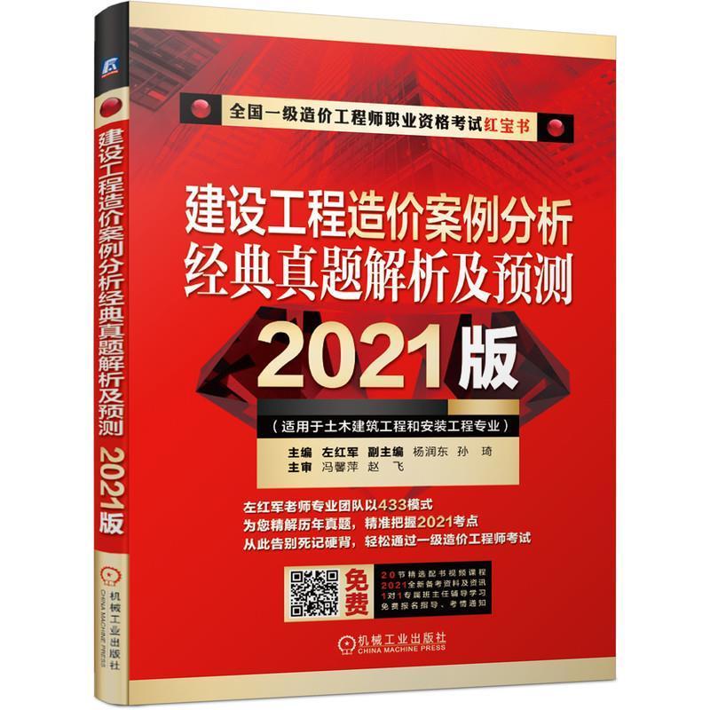 預算員報考條件_報考預算員證的條件_報考預算員條件是什么