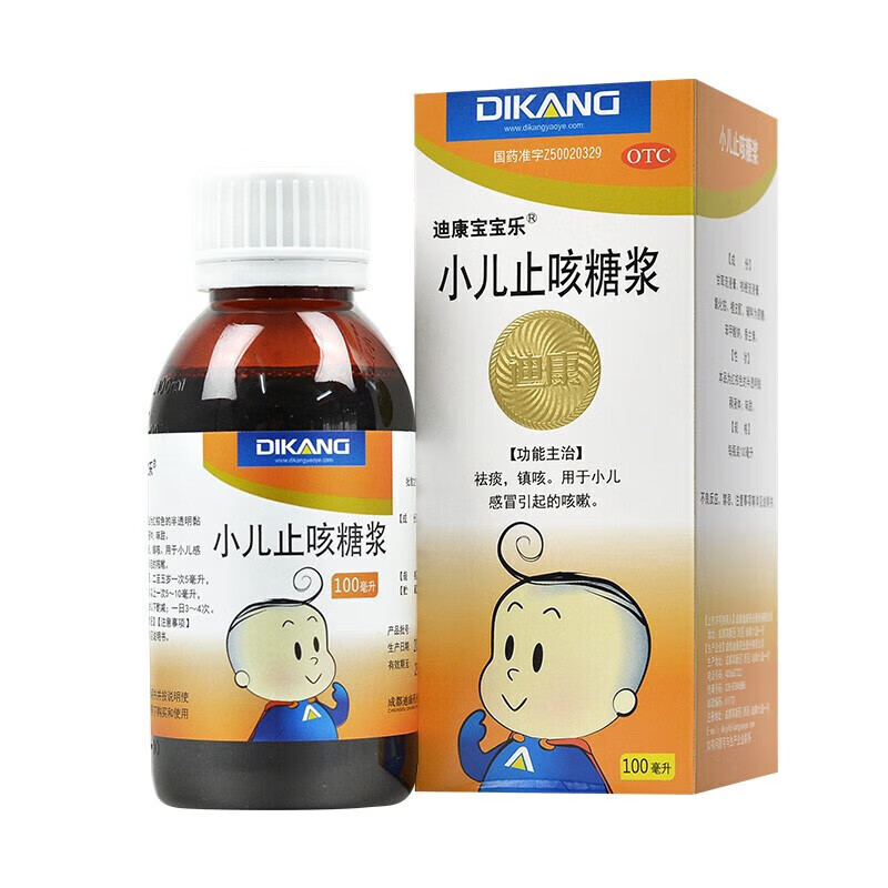 [迪康宝宝乐] 小儿止咳糖浆 100ml/盒 1盒