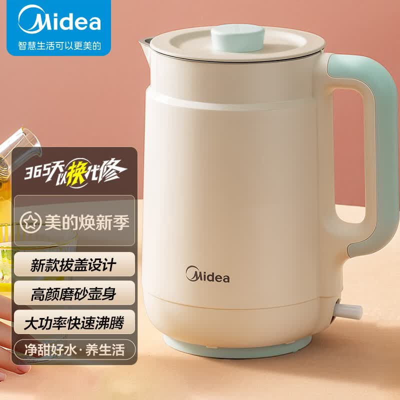 美的（Midea)电水壶热水壶电热水壶304不锈钢净甜小型一体家用1.5L容量暖水壶烧水壶开水壶SH15X1-105怎么样,好用不?
