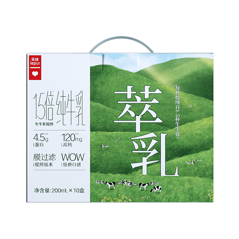 乐纯(LePur')纯牛奶WOW萃乳,口感浓郁,高达4.5g蛋白质