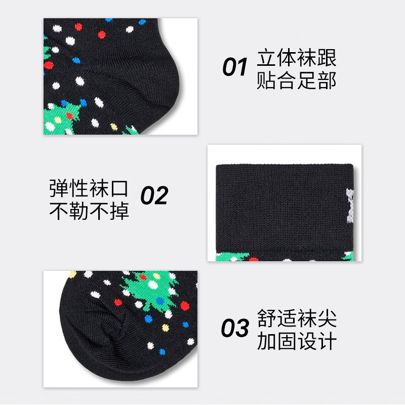 Happy Socks【新品】Happy Socks圣诞袜子秋冬ins潮牌圣诞2双装礼盒 两棵圣诞树 2双 M 36-40