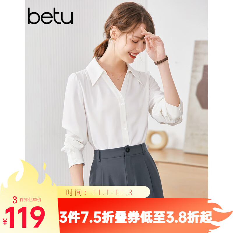 betu百图女装2022秋季新款衬衫法式雪纺衬衣设计感泡泡袖v领长袖衬衫女2207T33 白色 M属于什么档次？