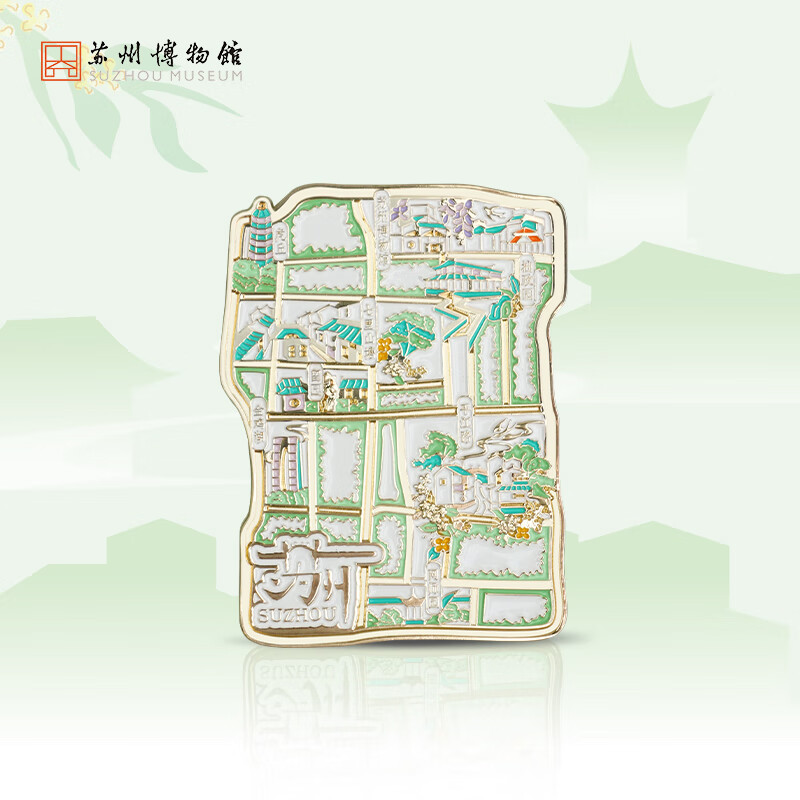 苏州博物馆姑苏图景金属冰箱贴冰箱贴 家居贴饰苏州旅游文创纪念品礼物礼品 金属冰箱贴/姑苏图景