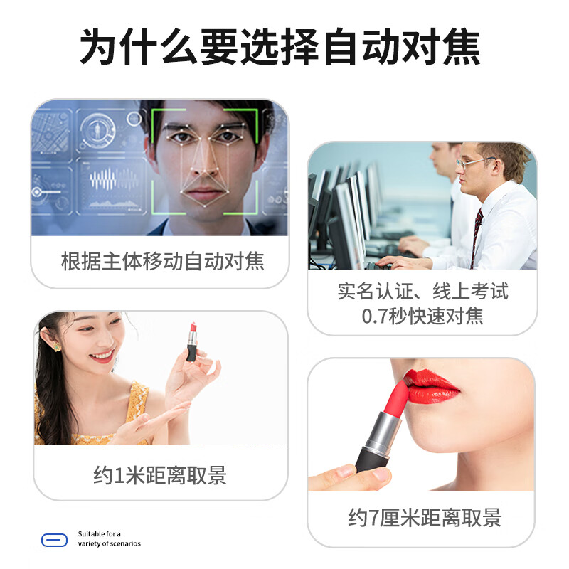 奥尼家用台式机电脑高清直播usb摄像头网络会议云台美颜变焦带麦克风