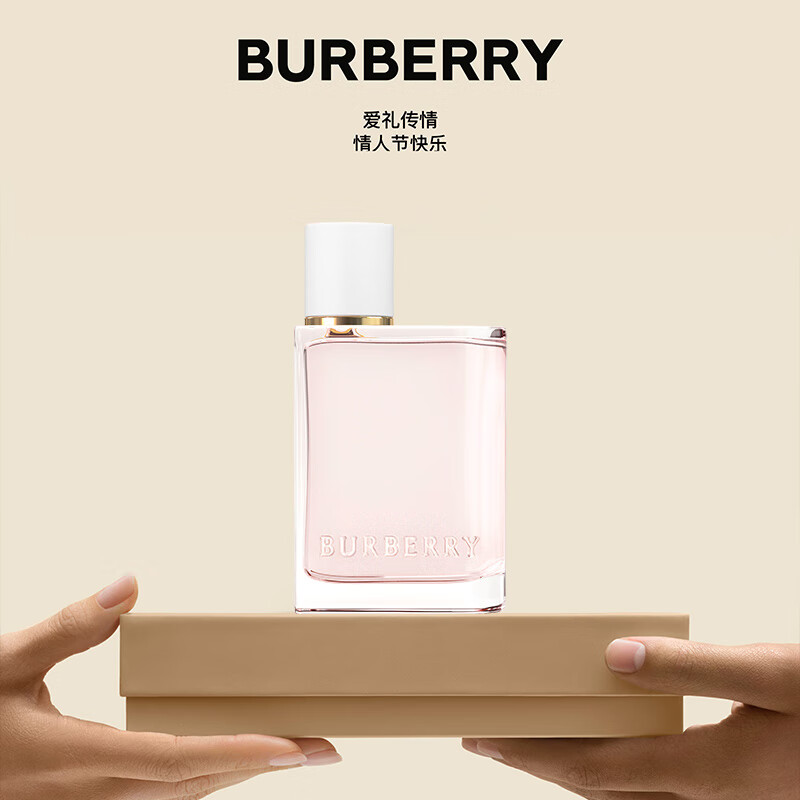 博柏利（BURBERRY）花与她香氛 30ml(草莓牛奶) 情人节礼物生日礼物 送女友香水女