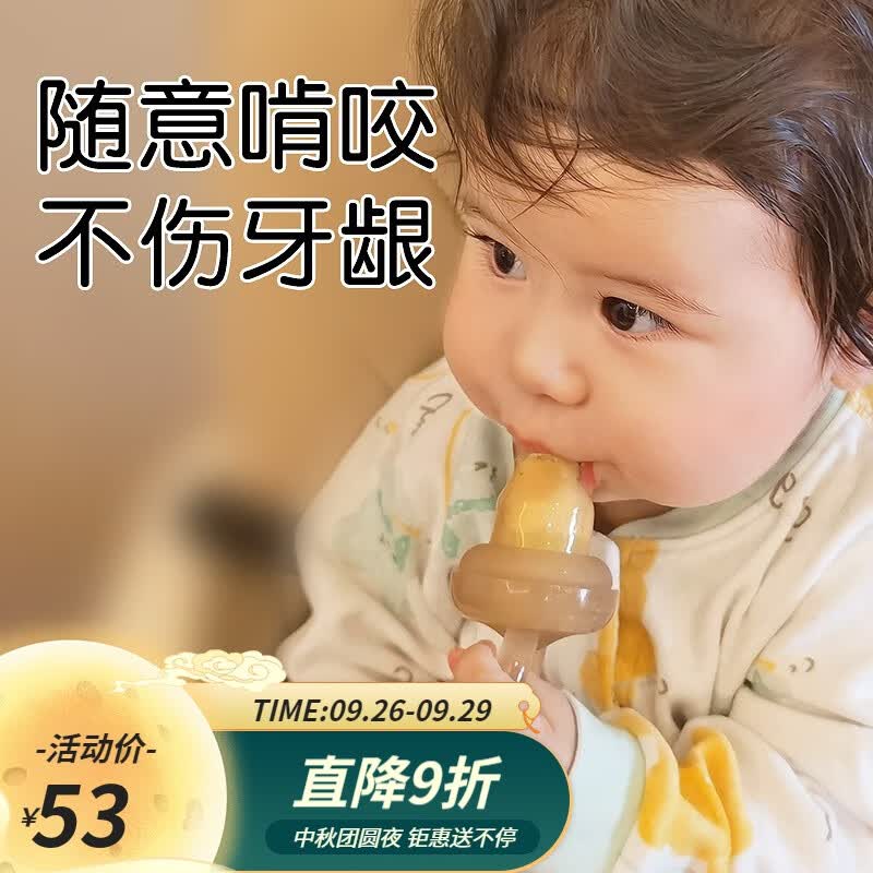 世喜(thyseed)咬咬乐婴儿硅胶水果咬咬袋宝宝果蔬辅食自动推进器 咬咬乐L码（7月+）怎么看?