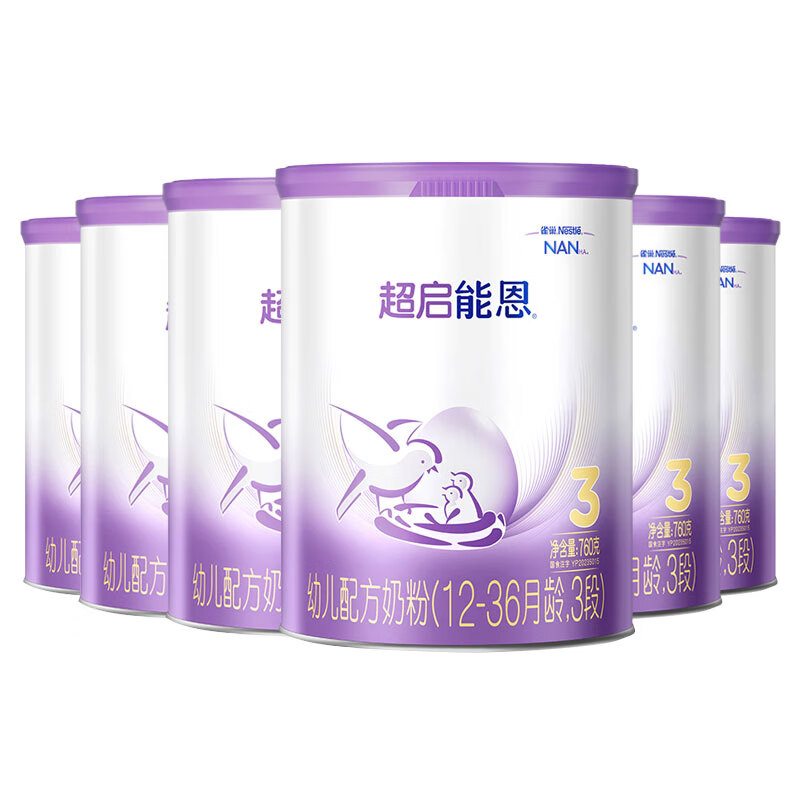 雀巢（Nestle）超启能恩3段幼儿配方奶粉12-36月龄 760g*6罐整箱 新升级