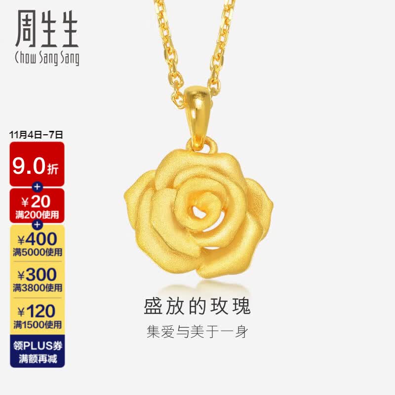 周生生足金花蕊黄金吊坠挂坠女款 不含素金项链 78715P计价 3.35克属于什么档次？