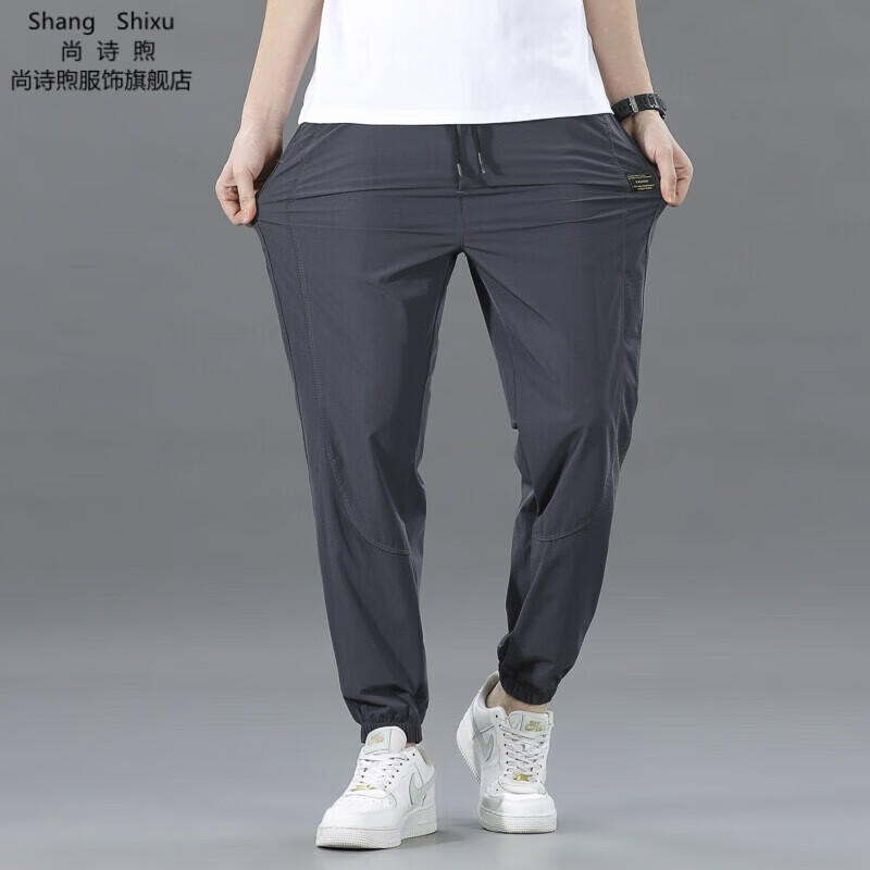 显高显瘦舒适休闲男夏季宽松机能裤男士日系长裤运动束脚裤子 灰色 m