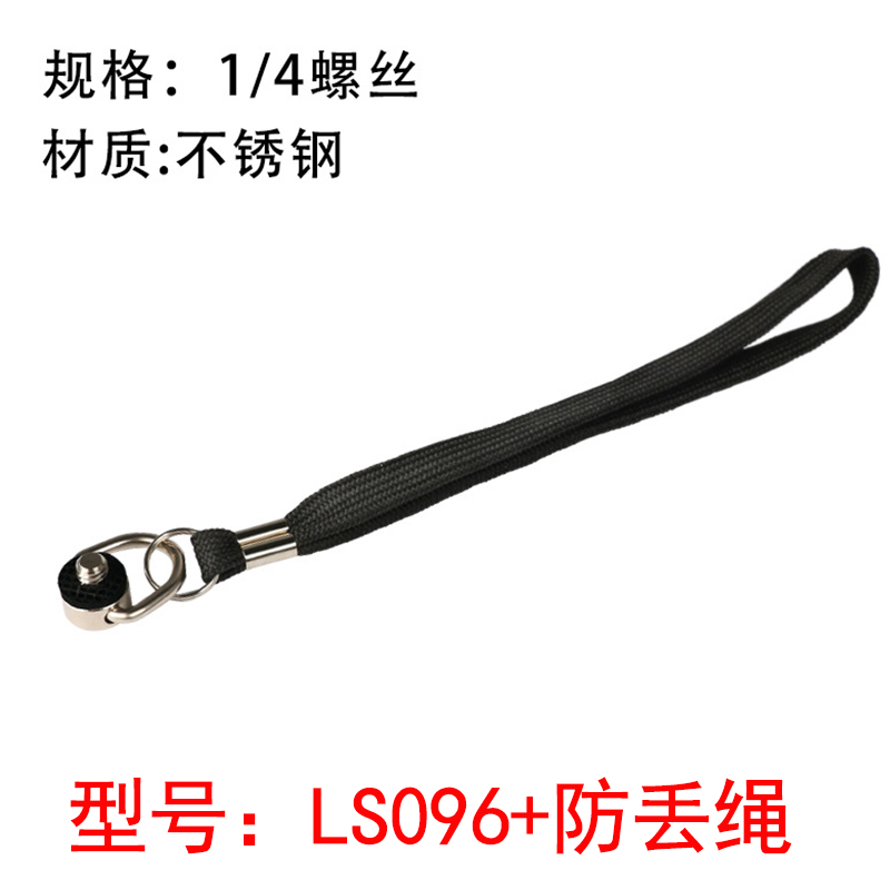 贝欣（BEXIN)四分之一云台底座转换螺丝1/4转3/8三脚架4分1螺钉转接头单反相机云台底座快装板螺丝配件 LS096+防丢绳