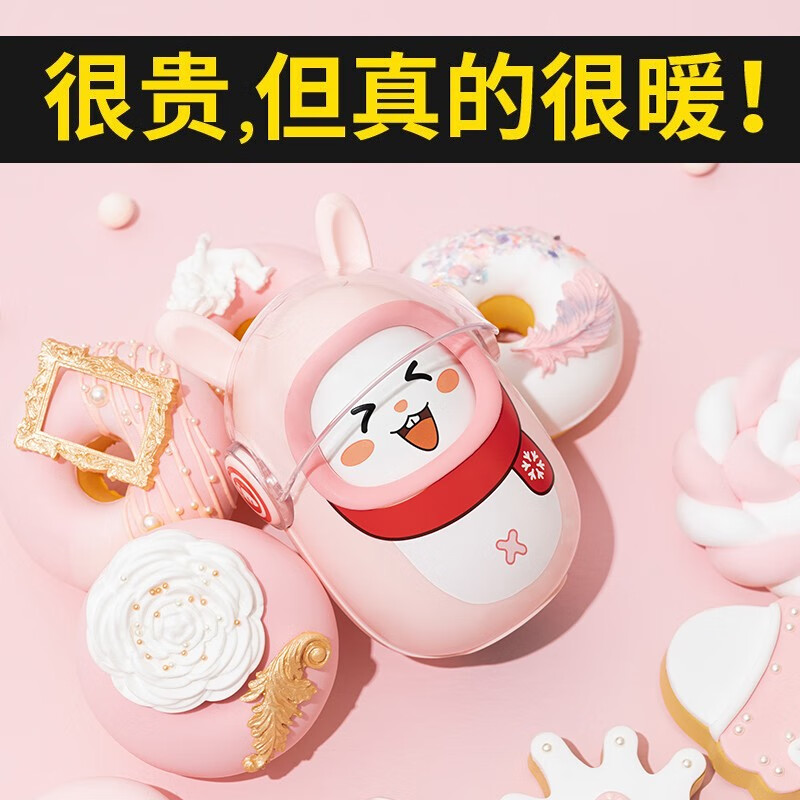京东保暖防护历史价格在线查询|保暖防护价格走势图