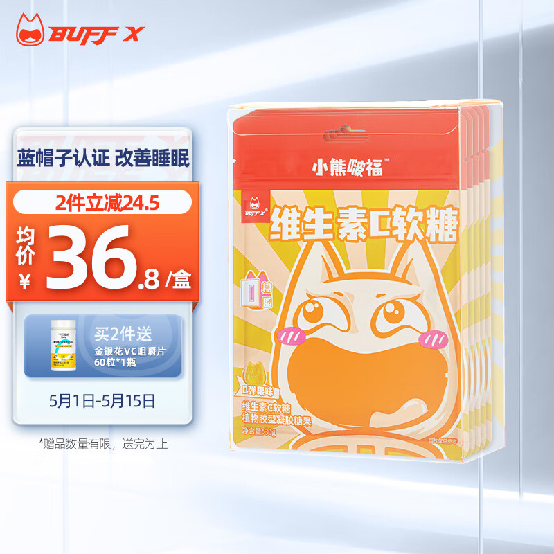 京东京东爆品 2023-05-06 - 第4张 | 最新购物优惠券 京东京东爆品 2023-05-06 - 第4张 | 最新购物优惠券