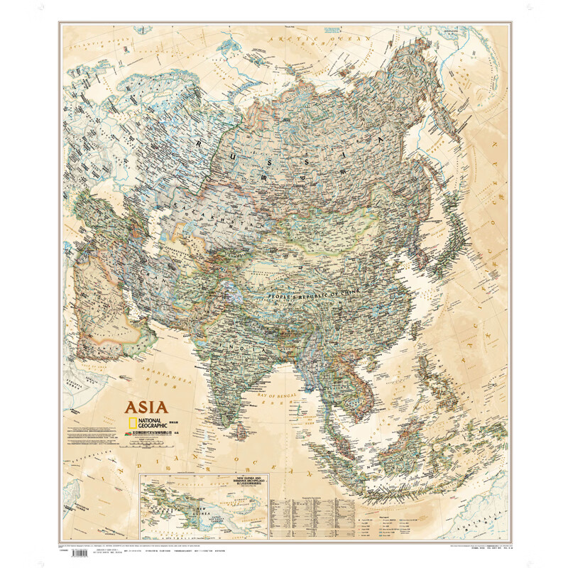 亚洲地图(美国国家地理版ng仿古版)(仿古版)(外中对照 政区地形)(折叠
