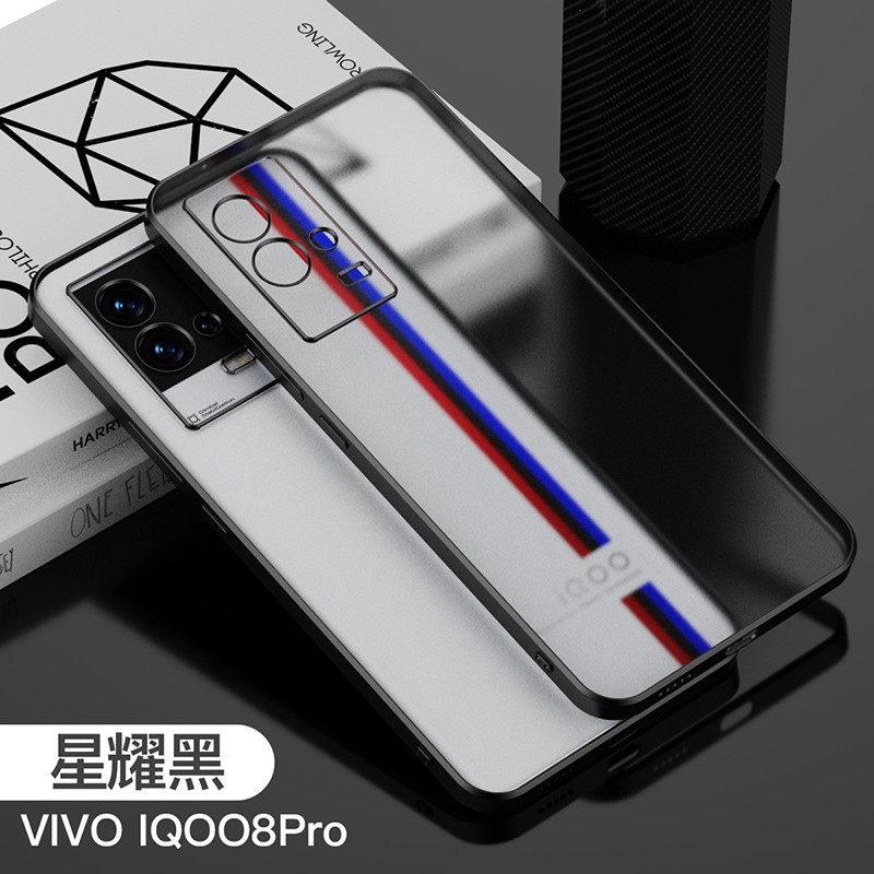 艺派 iqoo8手机壳iqoo8pro保护套磨砂防指纹爱酷8超薄透明软壳vivo