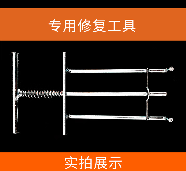 埠帝线盒暗盒修复器86型开关插座面板修补器钢片式支撑杆固定神器