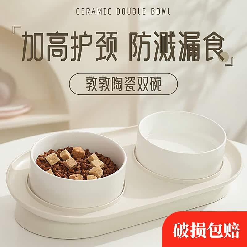 华元宠具（hoopet）猫碗陶瓷宠物碗猫盆双碗猫食盆狗盆防打翻喝水猫粮碗饭盆猫咪护颈 奶油白 【防漏食碗架+陶瓷双碗】使用感如何?