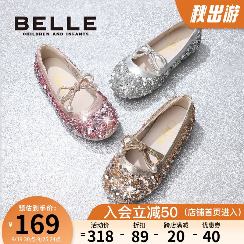 百丽（Belle）童鞋儿童小皮鞋女童鞋子新款爱莎公主鞋女宝宝软底水晶鞋单鞋 银色-DE1928 27码 适合脚长169mm高性价比高么？
