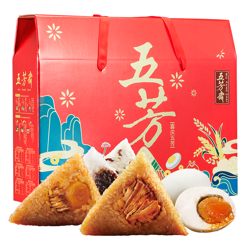 WU FANG ZHAI 五芳斋 喜庆五芳 粽子礼盒装 5口味 1.4kg
