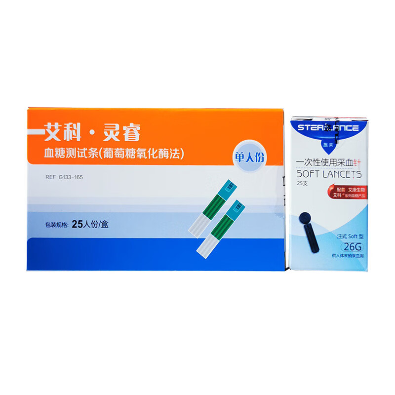 艾科灵睿血糖试纸 独立包装25片/盒 艾科灵睿2血糖仪试纸 家用血糖