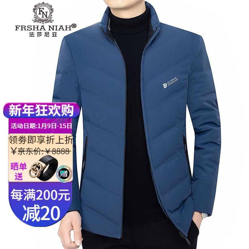 法莎尼亚品牌冬季羽绒服男装立领色短款保暖休闲潮流外套上衣 蓝色 180/XL