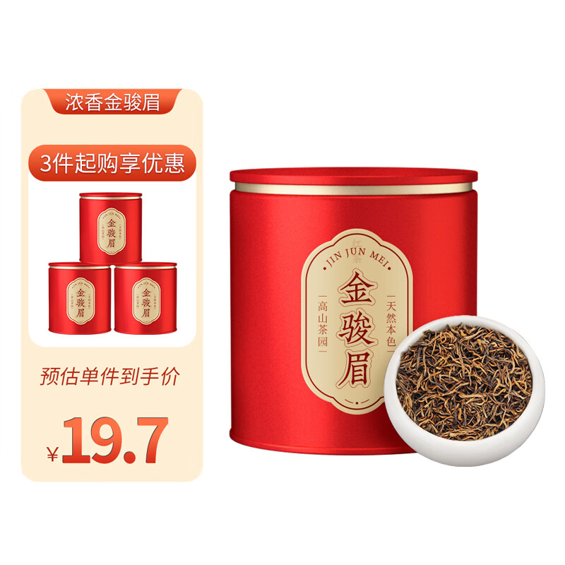 红茶历史价格查询工具|红茶价格走势