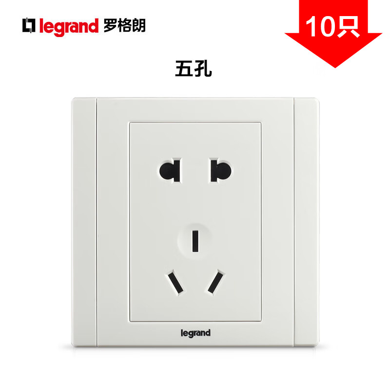 罗格朗(legrand)罗格朗 开关面板二三插86型家用美涵白五孔插座10只装