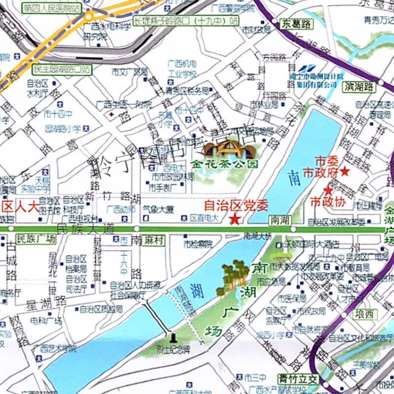 2023新版 南宁市地图 约0.8*0.6米 防水双面覆膜 交通旅游地图