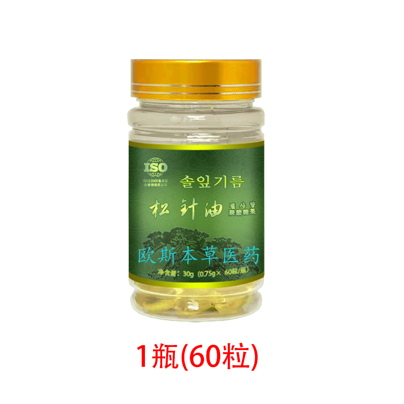 韩古松松针油软胶囊 紫苏油韩金松元宝枫籽油凝胶糖果 1瓶