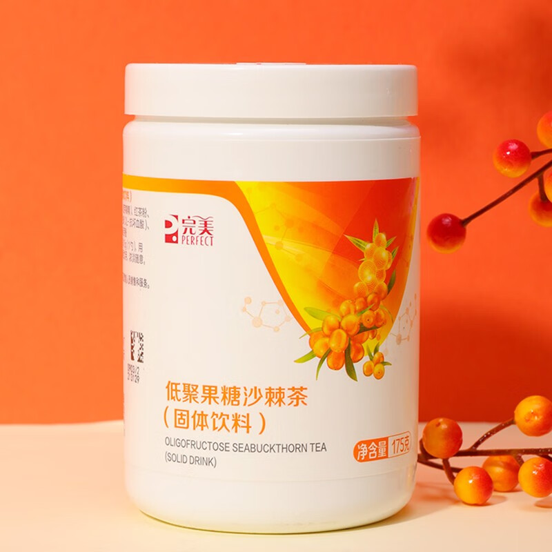 完美低聚果糖沙棘茶175g 适宜肠道功能紊乱者 1瓶
