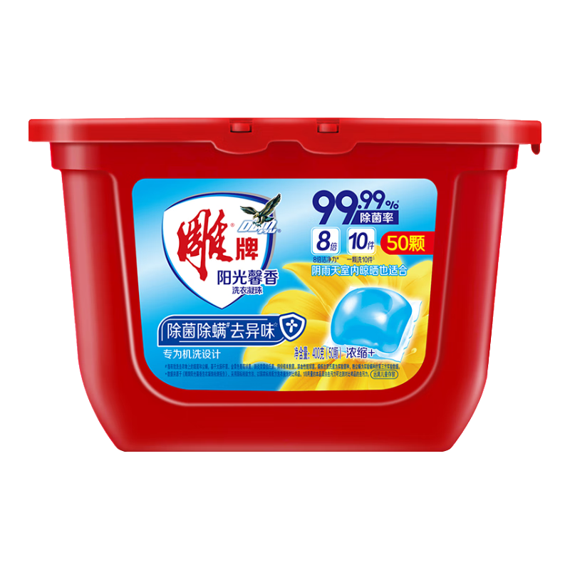 ����ϴ������ ů������ܰ�� 50��*8g(��װ������99%����ȥ�������ζ