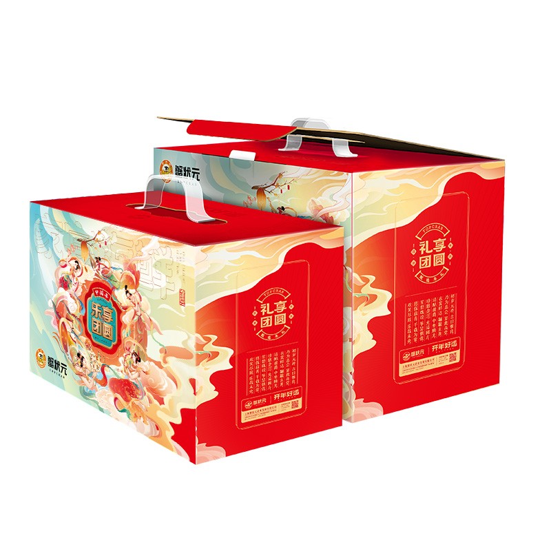 【现货】蟹状元 舟山海鲜卡券礼盒春节年货大礼包 1698型内含14种食材