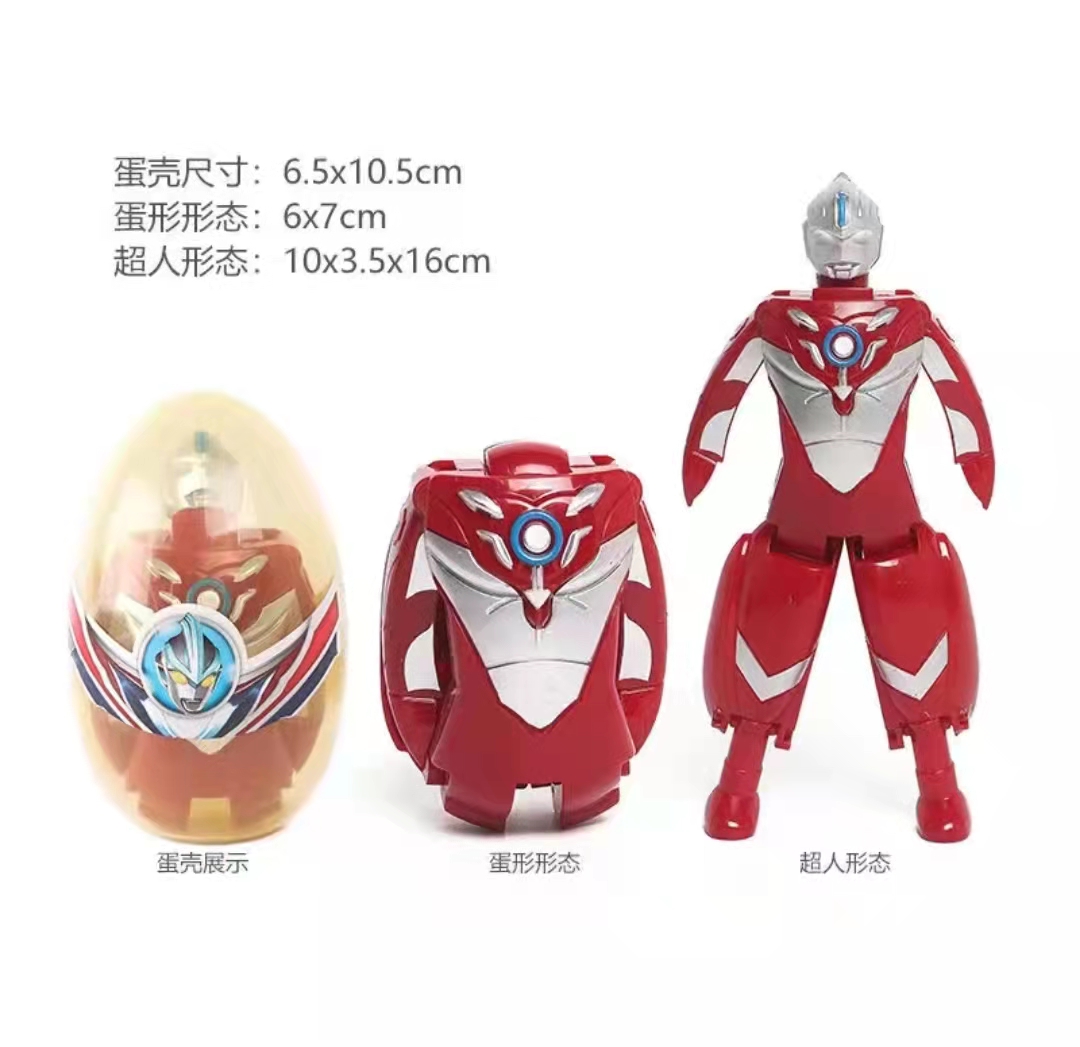 冠星熊奥特蛋奥特曼变形蛋 奥特变形蛋恐龙蛋曼捷德欧布赛罗银河