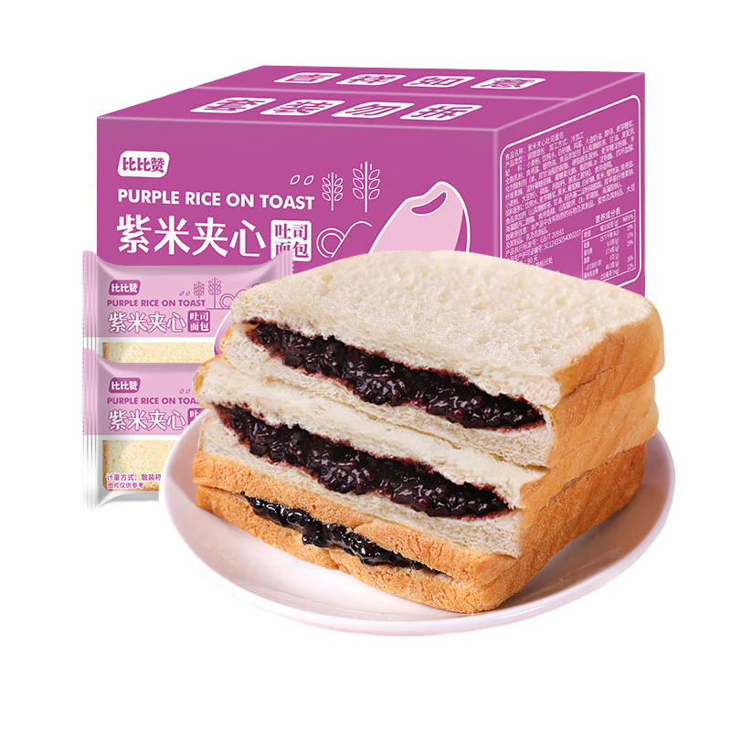 比比赞（BIBIZAN）紫米夹心吐司2斤1000g/箱 早餐手撕面包休闲零食粗粮代餐蛋糕点心