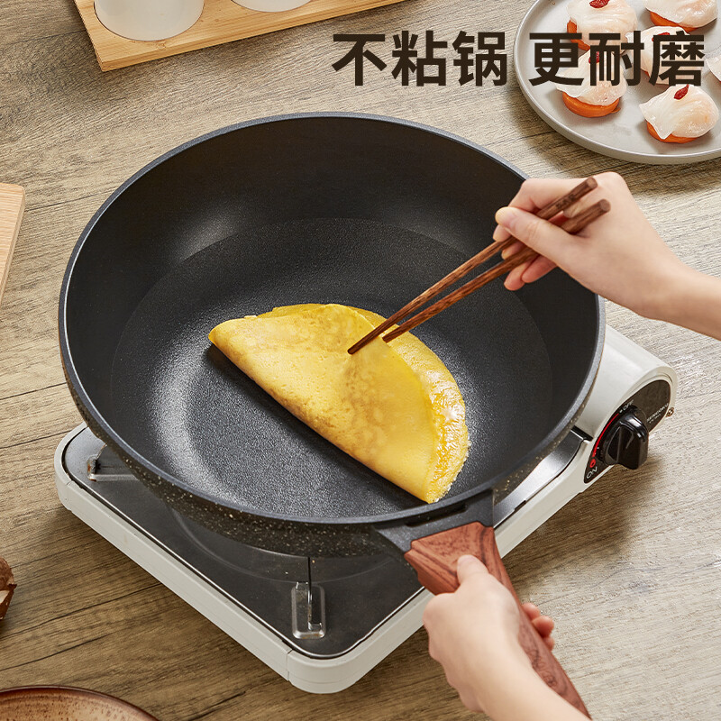 炊大皇不粘锅钻石三代炒锅平底炒菜锅家用烹饪锅具电磁炉燃气煤气灶明火 钻石三代炒锅 B50168 30cm