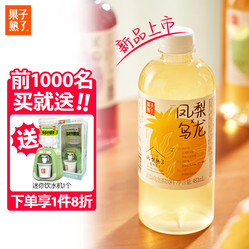 饮料历史价格查询工具|饮料价格走势图