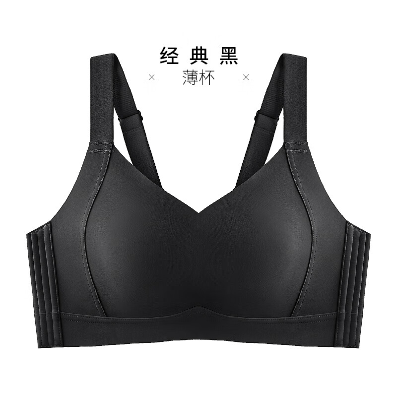 千奈美断码清仓 无痕大胸显小内衣收副乳防下垂薄款全罩杯文胸 经典黑 80B C 通杯