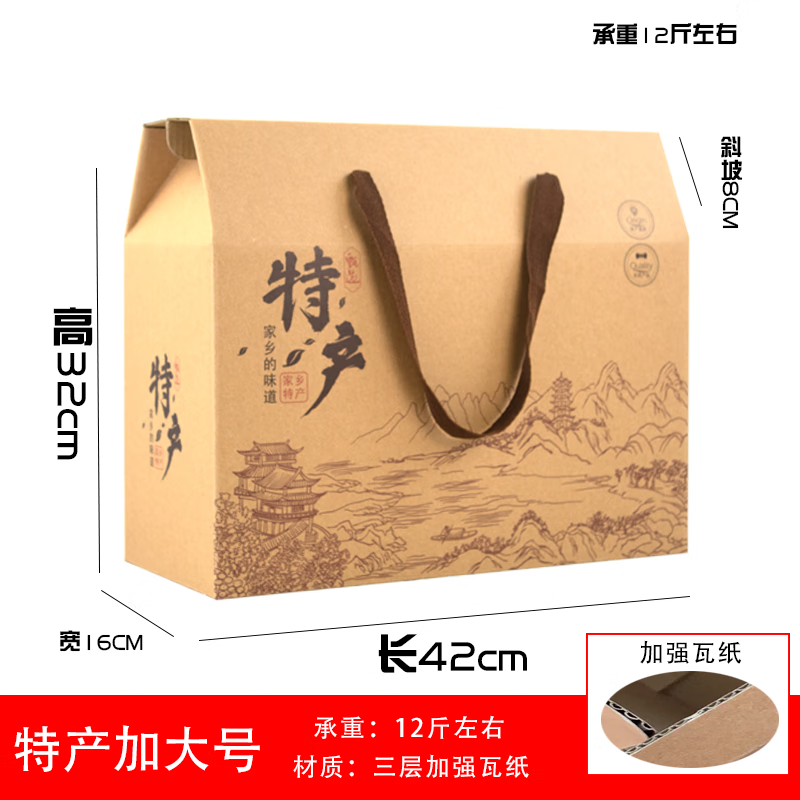 拂柏纯色土特产礼盒空包装盒通用干货零食坚果大号礼品盒现货加字批发