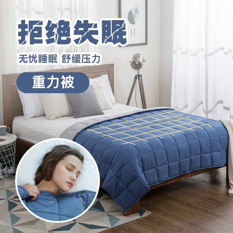 AMY GARDEN美国重力毯四季减压被安抚重度失眠重力被睡眠不好易醒多梦棉被子 被芯+被套【亲肤透气无忧睡眠】 200*220CM 20磅 适合65-80KG人群 京东折扣/优惠券