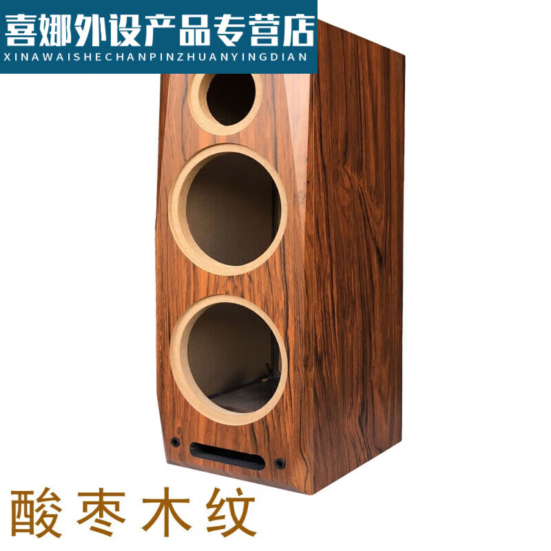 阡囤6.5寸迷宫型三分频音箱空箱体双低音4寸高音响汽车喇叭试音箱 酸枣木纹一只(1个)配铜线盒高性价比高么？