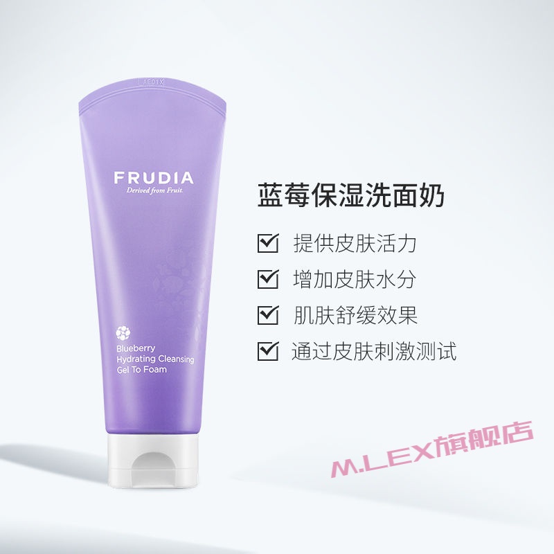 maigoole韩国frudia馥露迪雅磨砂洗面奶韩国馥露迪雅水果洗面奶学生党