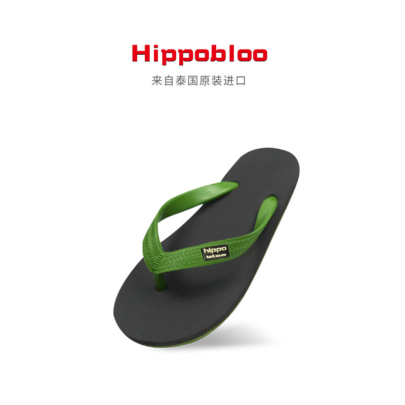 hippobloo河馬泰國進口乳膠人字拖男女舒適防滑橡膠涼拖鞋海邊沙灘ins潮拖 綠棕綠 40-41 (泰10.5)