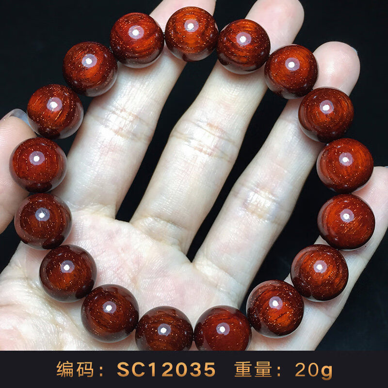 uhfq 小叶紫檀手串1.