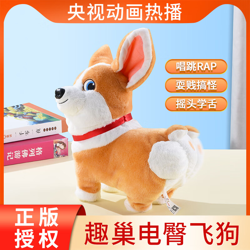 查动物玩偶公仔价格走势App|动物玩偶公仔价格走势