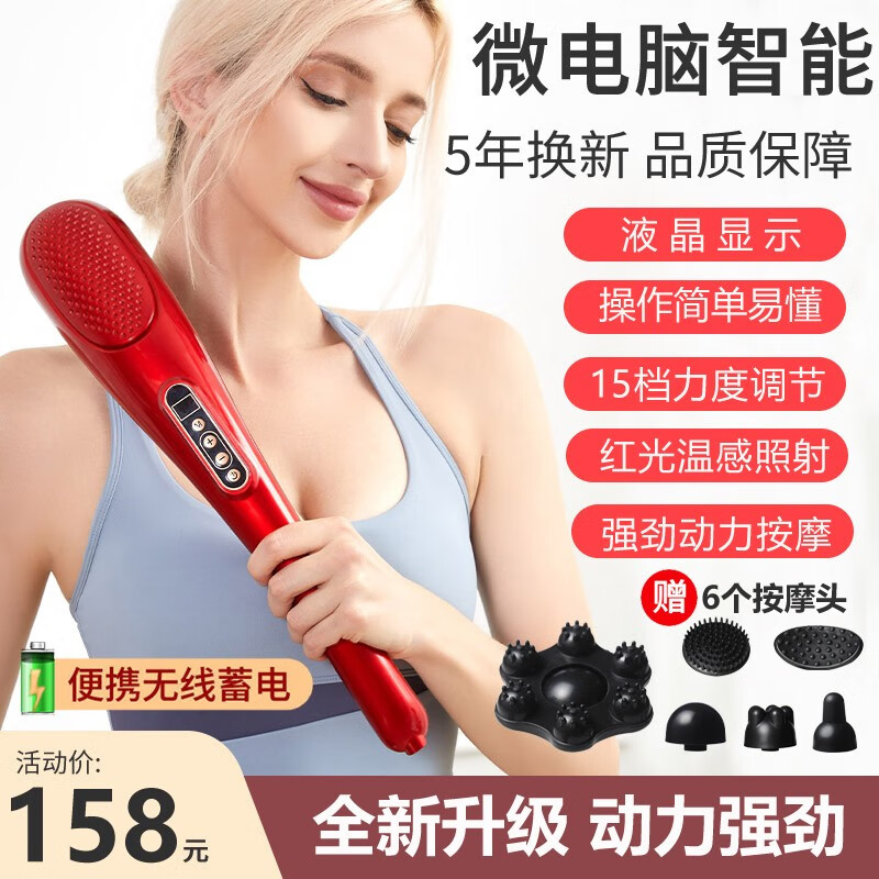 买按摩器首选科博尔，价格走势佳|按摩器商品历史价格查询入口