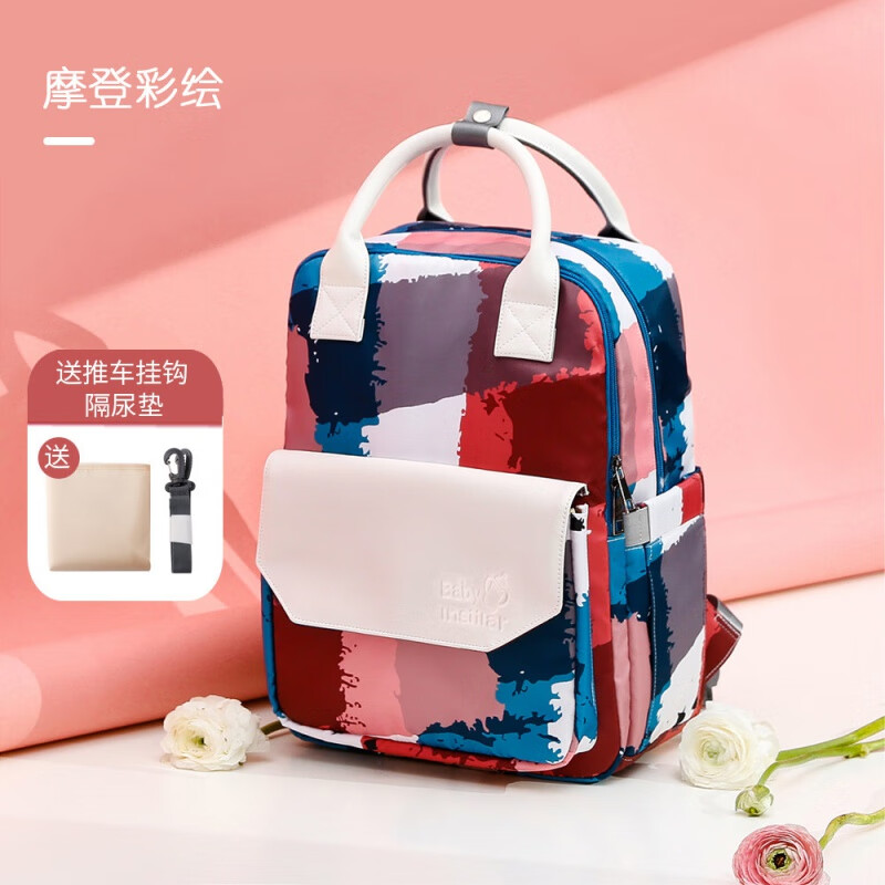 茵秀丽(insular)时尚防水多功能双肩手提妈咪包大容量背包妈咪包待产