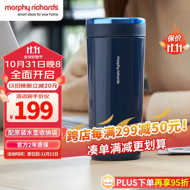 摩飞电器（Morphyrichards）电水壶 烧水壶便携式家用旅行电热水壶 随行冲奶泡茶办公室养生保温杯MR6060蓝使用感如何?