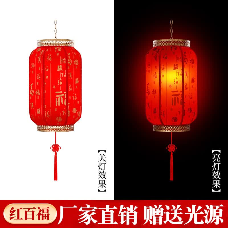 巧马定制羊皮灯笼中秋大红灯笼新年喜庆广告灯笼户外防水灯笼 红百福