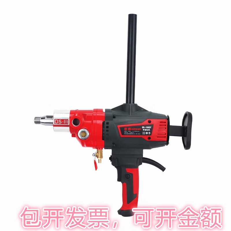 ds160g手金刚石水钻机空调安全离合过载保护东森195gy 东森195gy无