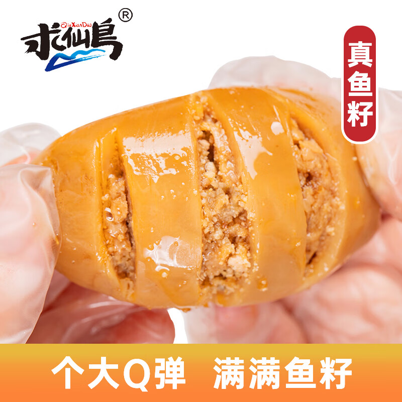 海味零食京东史低|海味零食价格走势