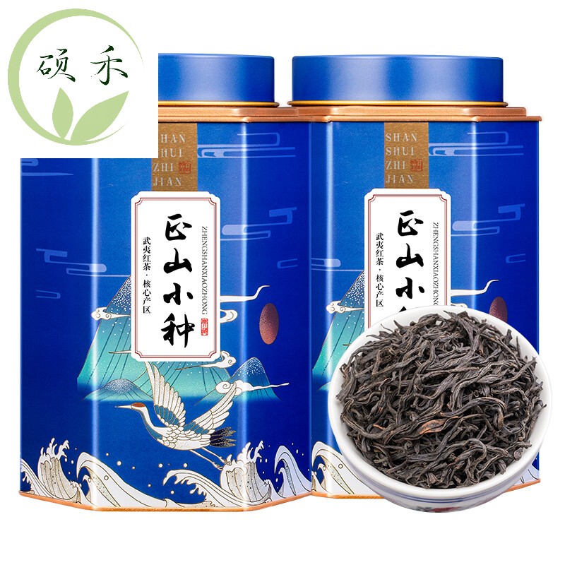 小山正种红茶【250g*2】香友正山小种红茶浓香型武夷山花果香茶叶礼盒